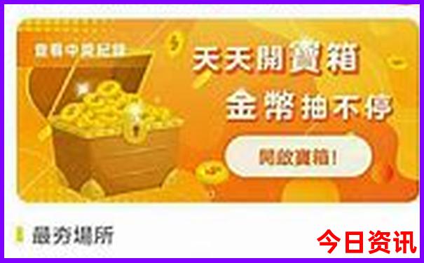 中国十大旅游app排名