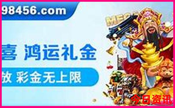 2025港彩开奖结果历史记录