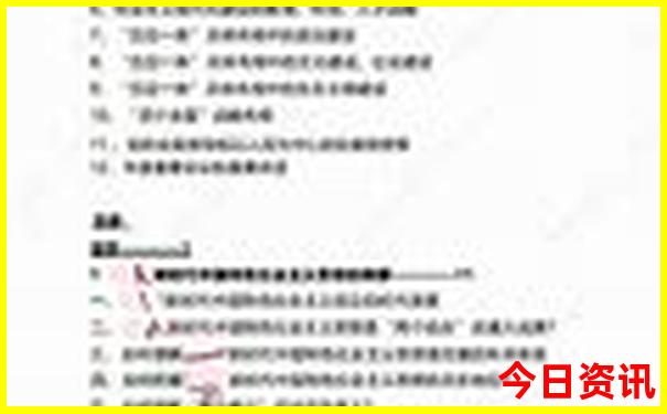 酉阳大草原旅游景点