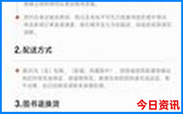 冬天适合去哪里旅游 中国