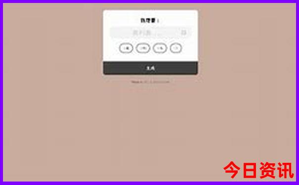 跟团游北京五日游