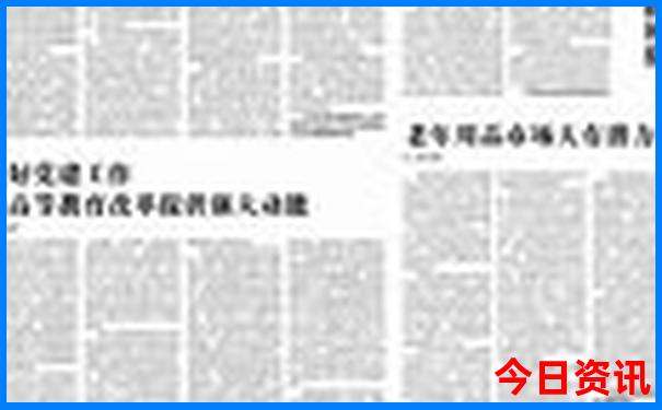云南普者黑风景区天气15天