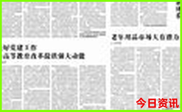 常德景区排名前十名