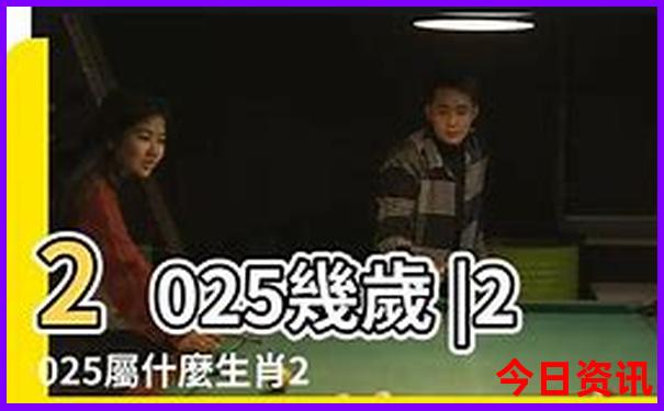 新澳门49选7走势图