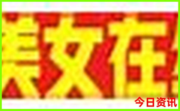 呼市五一水库景点票价