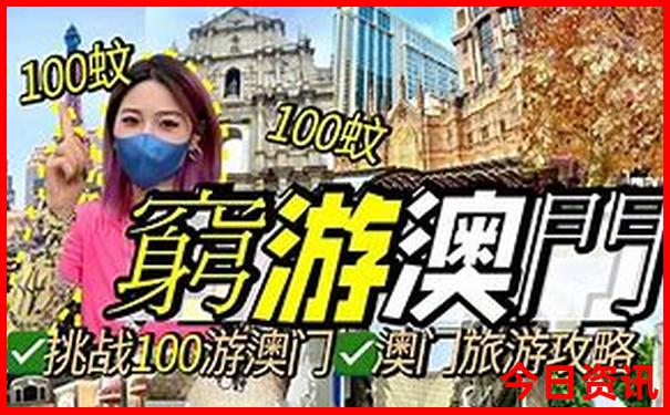 aaaaa级旅游景区